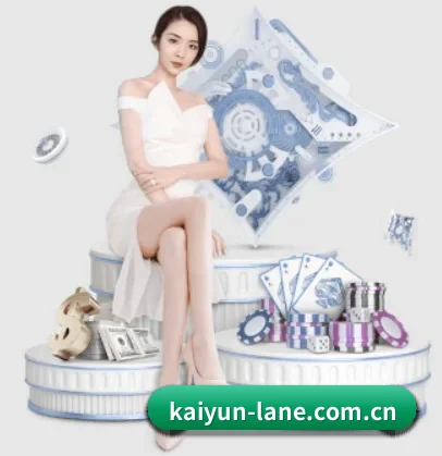 kaiyun APP 界面