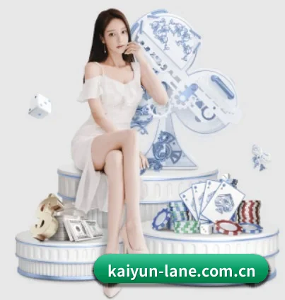 kaiyun围绕看球场景设计的核心服务 - 多运动项目内容板块